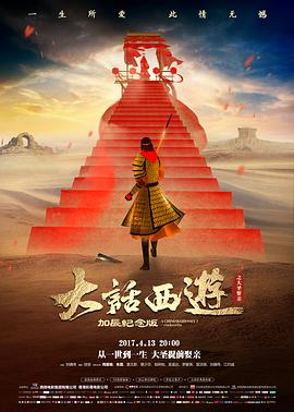 久久视频网站犯罪电影玻璃塔海报
