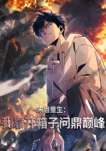 久久视频网站治愈动画夏日漫游指南海报