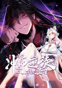 久久视频网站热血动画剑鸣九霄海报